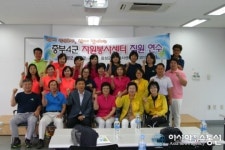 전주시, 자원봉사선진도시로 부상