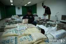 더밀평택해양경찰서점 | 인천해경, 평택세관 추석절 밀수입 농산물 유통사범 합동 단속