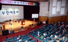 부안 예술회관, 우수공연과 무대인력 추가지원