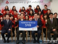 (주)아모레퍼시픽 양산직영점 | 세상을 더 아름답게 만든 (주)아모레퍼시픽!