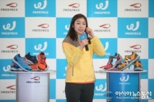 바이펙스부산타워기프트샵 | 프로스펙스와 김연아의 봄맞이 부산 나들이~