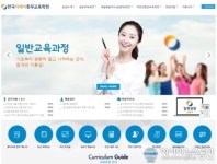 레식스교육학원 | 국내유일 "보험총무교육학원" 개원,여성취업 활성화