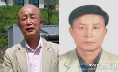 새한소방기술광 | 충주 전직 소방관의 후배사랑 ‘훈훈’