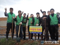 이마트24 세류버드네점 | 수원 권선구 세류3동, 버드내 사랑의 텃밭 조성