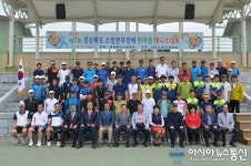상주, '제7회 경북 소방본부장배 테니스 대회' 개최