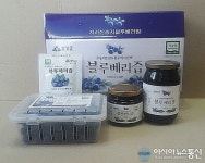 기산청정농산 | 지리산청정 함양 블루베리 가공식품도 도시소비자에 인기