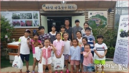 칠이심사슈퍼 | 충남서산아로니아랜드 아로니아,칠자화 체험 축제 개최