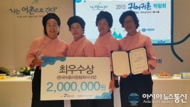 ‘귀어∙귀촌 박람회’, 어식대첩에서 남해 문항∙은점마을 수상 쾌거