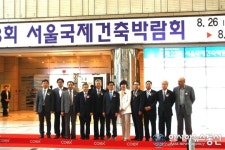 (사)한국차양산업협회, '2015 그린차양산업쇼' 성료