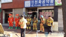 인천중부소방서, 화학사고 현장대응력 강화 불시출동 훈련