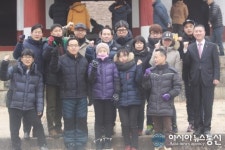 영월군청 문화관광과 직원들 새해 다짐 가져