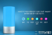 GS25 나만의 냉장고 앱에서 샤오미 이라이트 100대 한정 판매 코마트레이드에서 만나자
