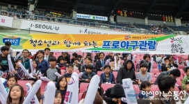 국민체육진흥공단/제1체육관-테니스장 | 제54회 체육주간에 다양한 행사를 개최하는 국민체육진흥공단