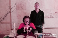 '국가대표 비트박스팀' 프리마테, 신곡 'MENTAL' 국내외 관심 집중