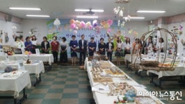인애복지재단 평생교육원 | 인애복지재단 70주년 기념행사