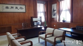 조선아이에스대전충남지사 | 대전 옛 충남도지사실 원형 복원 재개방