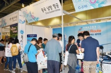 남방항공번역사 | 중국남방항공, 제19회 부산국제관광전 참가
