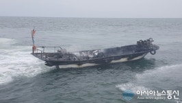 보령해경, 추석 연휴 화재선박 진화, 고립자 구조