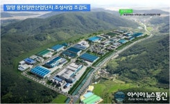 미니스톱 밀양 용전공단점 | 경상남도, 밀양 용전일반산업단지 ‘뿌리산업 특화단지’ 지정