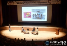 창원문화재단 성산아트홀서 ‘2016 창원조각비엔날레 라운드테이블’