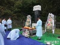 애향오토바이 | 보은서 이승칠 지사 추모제 봉행