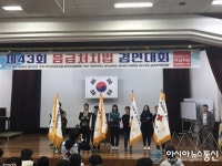 예천여고매점 | 예천여고, 제43회 응급처치 경연대회 '대상'