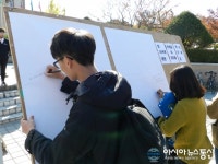 게이트에프앤비설목원 | "최순실 게이트 제 생각은요?"···의견 적고 있는 학생들