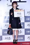 정소민 '사랑스러운 빠리지엔느 느낌'