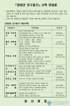 청양으로 이사 오면 이런 혜택이!!