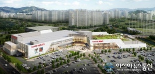 롯데쇼핑(주) 롯데마트 남악점 | 롯데쇼핑(주) 남악점, 대규모점포 개설등록 수리