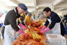 애터미(주)이청원 | 애터미(주), 자원봉사자가 함께하는 사랑의 김장나눔