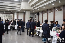 마임화장품 마임건강식품(양주백석) | 경기도의회 새누리당 '사랑의 나눔 바자회' 열고