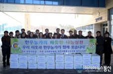 당진지역 "한우로 전하는 따뜻한 이웃사랑"