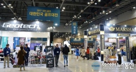 골프의 모든 것 '제14회 대한민국 골프대전' 킨텍스서 열려
