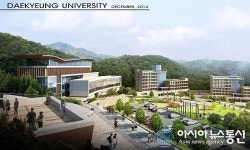 대경대학교행복기숙사남양주한류캠퍼스지점 | 대경대 ‘남양주 한류캠퍼스’ 시대 연다