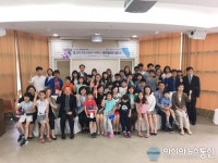 (주)배재글로벌스 | 배재대, '글로벌브릿지 사업단' 입단식 가져