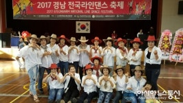 함안종합스포츠비트로점 | 함안군 종합사회복지관 웰빙라인댄스반 전국 ‘최고’