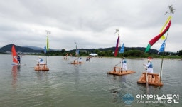 울진 워터피아 페스타 "왕피천은 수상레저 세상"