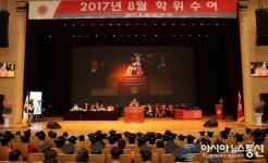 경북대, '2017년 8월 학위수여식' 개최