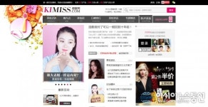 '어반블루코리아' 성공적인 중국 시장 마케팅, 핵심은 파트너!