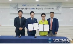한국열린사이버대학교-케이에이치인터내셔널, 상호 우호 증진을 위한 산학 협력 체결