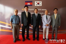 법인광동지점떡먹보 | 국민은행,KB캄보디아은행 4호점 ‘떡뜰라지점’ 오픈