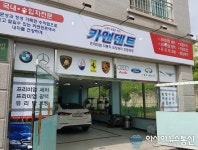 나동석도색.광택 | 일산 판금도색 전문업체 '카앤덴트' 오픈 기념 유리막코팅 및 광택, 세차 할인 이벤트 진행