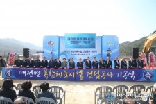 매전면 동산리 1173-1 마을체육시설 | 청도군,매전면복합체육시설건립공사 기공식 개최