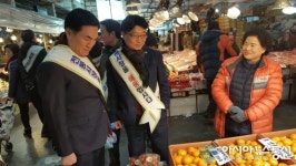 자유한국당 부평을 당협, 설맞이 농산물 전통시장 장보기 행사