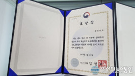 야로 월광 위험도로(구88고속도로) 개선사업 | 충남도, ‘위험도로 개선·도로 정비’ 우수기관 선정