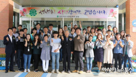 (주)블루원상주티하우스(15H) | 상주시 4-H연합회 '사랑의 카네이션' 전달