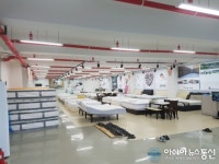 일산부천가구단지 모션베드무료증정이벤트 및 템퍼씰리특가전