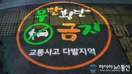 의창구, 로고라이트(그림자조명) 설치완료