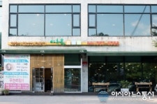 분당 판교 맛집 '아초원' 판교점, 웰빙 음식 월남쌈 무한리필 제공